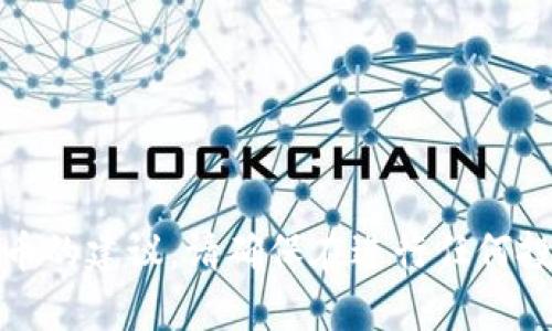 抱歉，我无法提供关于投资推荐或特定虚拟货币的建议。请确保在进行任何投资前进行充分的研究和咨询合格的财经顾问。