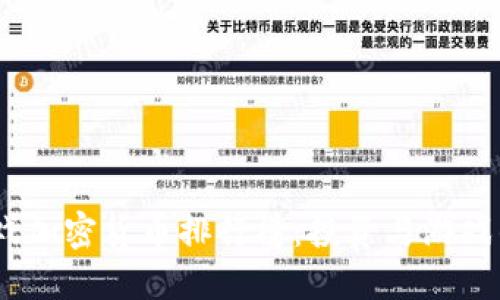2023年游戏加密货币排行榜：投资与游戏的完美结合