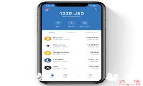   
虚拟货币种类大盘点：你了解多少种数字币？
