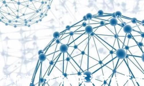 
加密货币金融框架: 理解数字资产时代的投资与安全