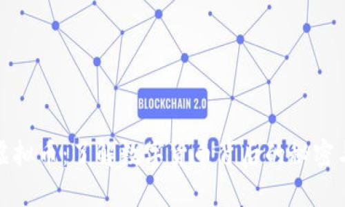 洞察网络虚拟币：了解数字货币背后的秘密与未来趋势