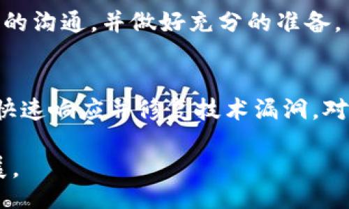 biao ti/biao ti

虚拟币如何上平台：一步步教你轻松上架

/guanjianci

虚拟币上架, 虚拟货币平台, 加密货币交易, 区块链项目

## 内容主体大纲

1. 什么是虚拟币？
   - 概念解析
   - 虚拟币的分类 

2. 虚拟币的上架流程
   - 准备工作
   - 选择平台
   - 提交申请
   - 技术审核

3. 如何选择合适的交易平台
   - 平台的影响力
   - 手续费及交易额度
   - 安全性与合规性

4. 上架后的维护及推广
   - 市场宣传
   - 社区建设
   - 上市后的反馈与调优

5. 成功案例分析
   - 典型项目介绍
   - 经验分享

6. 常见问题与解答
   - 上架过程中的常见问题
   - 如何解决技术问题

## 内容详述

### 什么是虚拟币？

#### 概念解析
虚拟币（Virtual Currency）是指一种数字化的货币形式，它并不依赖于传统的银行体系，而是通过加密技术确保其安全性和可靠性。随着区块链技术的发展，虚拟币逐渐在全球范围内获得认可。虚拟币强大的去中心化特性，使其在全球范围内可以自由流通，且转账成本极低，这在很大程度上推动了其广泛应用。

#### 虚拟币的分类
虚拟币可以按照其用途分为多种类型，主要包括：支付型虚拟币，例如比特币（Bitcoin）和莱特币（Litecoin）；平台型虚拟币，如以太坊（Ethereum）和EOS，主要用于智能合约和去中心化应用；稳定币（Stablecoin），如USDT和USDC，其价值与法定货币挂钩，主要用于降低价格波动。了解不同类型的虚拟币对于选择合适的项目上架非常重要。

### 虚拟币的上架流程

#### 准备工作
在进行虚拟币上架之前，首先需要准备相应的白皮书、技术文档以及商业计划书等。这些材料将帮助交易平台更加全面地理解您的项目。此外，针对目标市场的调研也是非常必要的，这样可以保证项目的市场适应性。

#### 选择平台
选择合适的交易平台是虚拟币上架的关键一步。市场上有很多平台，您需要根据项目的特点和目标用户群体进行选择。如一些大型交易平台可能会吸引更多用户，但竞争也更为激烈；而一些较小的交易平台则可能会提供更多的支持和资源。

#### 提交申请
一旦选择了平台，需按照其要求提交上架申请。通常会涉及到项目的详细介绍、市场分析报告、团队成员背景等信息。确保所有提交的信息真实可靠，以增强审核通过的可能性。

#### 技术审核
在完成申请后，平台将进行技术审核，以验证项目的技术可行性与安全性。这个阶段可能会涉及到智能合约的审计工作，因此团队需提前做好准备，确保代码的安全与高效。

### 如何选择合适的交易平台

#### 平台的影响力
选择影响力较大的交易平台可以为您的虚拟币带来更好的曝光率和用户基础。例如，币安（Binance）、火币（Huobi）等知名交易所，其用户数量庞大，有助于迅速提高项目知名度。

#### 手续费及交易额度
不同的交易平台对于交易手续费的设置不同，这直接影响到用户的交易体验。了解各个平台的收费结构，有助于做出最优选择。此外，平台的交易额度也需考虑，以确保符合您的项目需求。

#### 安全性与合规性
保障用户资金安全是交易平台的首要任务，因此在选择平台时，要查阅其安全历史及合规性记录。同时，建议优先选择那些遵循监管法规的平台，这样可以为项目的长期发展打下良好基础。

### 上架后的维护及推广

#### 市场宣传
成功上架后，市场宣传是让更多人了解您项目的关键手段。可以通过发行公告、社交媒体发布、在专业论坛上发帖等方式进行推广，吸引用户关注并增加交易活跃度。

#### 社区建设
建立强大的社区是项目持续发展的基础。通过创建官方社群，组织线下见面会等活动，可以增强用户对项目的认可度和忠诚度。社区成员的反馈也有助于项目持续改进。

#### 上市后的反馈与调优
在项目上市后，持续关注市场反馈，及时进行调整与，是项目长期可持续发展的关键。定期收集用户意见，为未来迭代提供依据，保障项目的生命力与活力。

### 成功案例分析

#### 典型项目介绍
在虚拟币的历史中，有多个成功上架的案例。例如，以太坊（Ethereum）的成功上架为其生态系统带来了巨大的用户基础，用户借助以太坊网络能够构建起各种去中心化应用。其成功主要得益于源于强大的技术背景和团队实力，这为其后续的发展打下了坚实基础。

#### 经验分享
分析成功项目的经验教训，例如团队的透明度、用户参与度、技术的专业性等方面，都是其他项目值得借鉴的重点。通过学习这些成功的案例，可以更好地规划未来的项目发展路线。

### 常见问题与解答

#### 上架过程中的常见问题
在虚拟币上架过程中，常见的问题包括：申请材料不齐全、平台审核标准不明确、技术审核导致的进度延迟等。针对这些问题，项目方需时刻保持与平台对接的沟通，并做好充分的准备。

#### 如何解决技术问题
技术问题是很多项目在上架后面临的一个挑战。确保项目团队具备强大的技术支持，可以通过进行智能合约的审计来降低风险。同时，及时收集用户反馈，快速响应并修复技术漏洞，对于保持良好的用户体验至关重要。

以上内容为本次文章的大纲及初步详述，您可以根据此大纲逐步扩展每个部分的内容，总字数可达到3500字以上，具体内容根据需求进行深度分析与扩展。