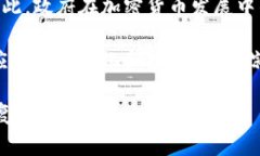 biao ti委内瑞拉政府如何利用官方加密货币推动经