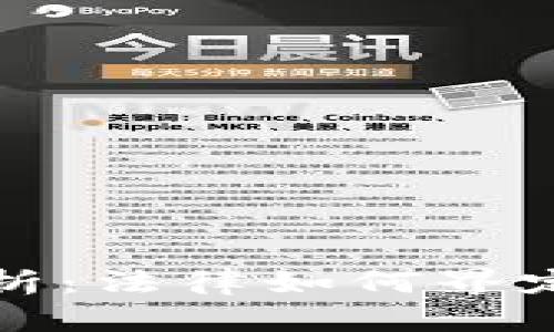 西安加密货币判决分析：法律如何界定数字资产与投资风险