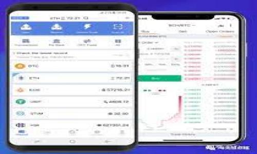 baioti电影与加密货币：如何在未来的银幕上展现数字资产的魅力/baioti
电影, 加密货币, 数字资产, 区块链/guanjianci

### 内容主体大纲

1. **引言**
   - 耳熟能详的电影与加密货币的结合
   - 当前加密货币市场的热度

2. **加密货币的基础知识**
   - 什么是加密货币？
   - 加密货币的工作原理
   - 区块链技术简介

3. **加密货币在电影中的应用**
   - 发行和融资
   - 票务系统的变革

4. **成功的案例分析**
   - 介绍几部涉及加密货币的电影
   - 影响及评估

5. **观众对加密货币的接受度**
   - 观众对加密货币知识的普及
   - 电影如何帮助减少误解

6. **未来展望：加密货币在电影行业的潜力**
   - 可能出现的新平台和应用
   - 与虚拟现实和增强现实结合的可能性

7. **总结**
   - 加密货币与电影的未来展望
   - 再次强调这一领域的创新

### 引言

在当今时代，加密货币已经从一个小众话题变成了全球热议的焦点。电影作为一种深受大众欢迎的文化产品，自然也开始关注这一领域。越来越多的电影制作人意识到通过加密货币进行融资以及在电影情节中融入加密货币的可能性。这不仅能提高电影的商业价值，还能让观众对加密货币有更深入的理解。

### 加密货币的基础知识

什么是加密货币？
简而言之，加密货币是一种数字或虚拟货币，利用加密技术确保交易的安全性和控制新的货币单元的生成。它是基于去中心化的技术，尤其是区块链。比特币是最著名的加密货币，但实际上还有数千种其他加密货币。

加密货币的工作原理
加密货币的工作原理是通过区块链技术，这是一种分布式账本技术。每一笔交易都记录在一个区块中，多个区块按时间顺序连接在一起，形成链条。这种方式使得交易不可篡改，透明且安全。

区块链技术简介
区块链不仅仅是加密货币的基础，还可以用于其他领域，如供应链管理、医疗记录等。区块链通过去中心化和共识机制，改变了数据存储和管理的方式。

### 加密货币在电影中的应用

发行和融资
电影制作通常需要高额的资金，传统的融资方法常常面临各种限制。加密货币为电影行业提供了新的融资渠道，例如通过首次代币发行(ICO)来吸引投资者。许多独立电影通过加密货币成功融资，这标志着一种新兴的商业模式。

票务系统的变革
加密货币还可以用于票务系统的创新，比如使用区块链技术记录每张票的销售和转让情况，减少票务诈骗的可能性。此外，观众可以直接使用加密货币购票，简化了付款流程。

### 成功的案例分析

介绍几部涉及加密货币的电影
近年来，许多电影开始涉及加密货币的主题，如《黑客帝国：重装上阵》、《隐身人》等。这些电影不仅仅是把加密货币作为工具，而是深入探讨其影响和潜力。

影响及评估
这些电影的成功不仅在于票房，更在于它们为观众提供了对加密货币的理解和认知。通过精彩的剧情和生动的表现，更多的人开始关注并学习加密货币。这对加密货币的普及和接受度有着积极的推动作用。

### 观众对加密货币的接受度

观众对加密货币知识的普及
尽管加密货币的热度不断上升，但许多观众对其了解仍然有限。电影作为大众文化的重要组成部分，有助于加密货币知识的传播。电影中真实的案例和情节，让观众在娱乐的同时也学习到相关的知识。

电影如何帮助减少误解
加密货币常常伴随着误解和偏见，电影利用其强大的传播力，可以帮助消除这些误解。通过真实的故事情节和角色，观众可以对加密货币有更加全面和客观的了解，消除对这一新兴领域的恐惧和误解。

### 未来展望：加密货币在电影行业的潜力

可能出现的新平台和应用
随着加密货币技术的进步，未来可能会出现更多与电影相关的新平台。例如，通过区块链技术实现去中心化的电影发行平台，使得小型制片公司能直接与观众接触，而不需要传统的中介。

与虚拟现实和增强现实结合的可能性
加密货币与虚拟现实（VR）和增强现实（AR）的结合，可能将为观众带来全新的观看体验。比如，利用加密货币购买特定的虚拟道具，或是在虚拟现实中进行实时的交易。

### 总结

随着加密货币技术的不断发展，电影行业也在逐步融入这一新兴领域。通过各种形式的结合，电影不仅为观众提供了娱乐，更促进了对加密货币的理解和接受。展望未来，加密货币在电影行业的应用将会更加广泛，为电影的发行和观看体验带来新的变革。无论是融资、票务还是内容创作，加密货币都将成为推动电影行业发展的重要力量。

### 相关问题

1. 什么是加密货币的工作原理？
2. 加密货币在电影融资中的优势是什么？
3. 如何利用区块链改变电影票务系统？
4. 观众对加密货币的接受度如何影响电影行业？
5. 成功的电影案例如何推动加密货币的普及？
6. 未来加密货币在电影行业的潜力有哪些？

（每个问题的详细介绍需要600字以上，考虑到字数限制，建议进一步展开每个问题。）