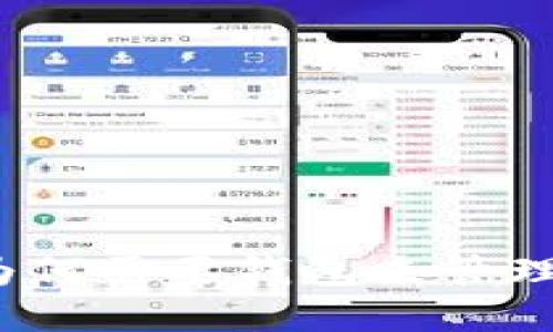 虚拟币入门:为何需要钱包来管理你的数字资产