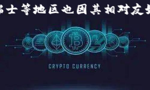 biao ti虚拟币外贸：如何利用数字货币推动国际贸易/biao ti  
虚拟币, 外贸, 数字货币, 国际贸易/guanjianci

## 内容主体大纲

### 1. 引言
- 介绍虚拟币与外贸的概念
- 简述数字货币对全球贸易的影响

### 2. 虚拟币在外贸中的应用
- 2.1 虚拟币的种类和特征
- 2.2 如何通过虚拟币开展跨国交易
- 2.3 虚拟币与传统支付方式的对比

### 3. 虚拟币外贸的优势
- 3.1 成本降低
- 3.2 提升交易效率
- 3.3 保障交易安全性
- 3.4 降低汇率风险

### 4. 虚拟币在外贸中的风险与挑战
- 4.1 法律合规问题
- 4.2 价格波动风险
- 4.3 技术安全隐患

### 5. 如何实现虚拟币外贸的成功案例
- 5.1 选用合适的虚拟币
- 5.2 选择可靠的交易平台
- 5.3 了解目标市场
- 5.4 制定合理的营销策略

### 6. 未来展望
- 6.1 虚拟币在外贸领域潜在的发展趋势
- 6.2 各国对虚拟币的政策变化
- 6.3 企业如何适应这种变化

### 7. 常见问题解答
- 7.1 使用虚拟币进行外贸的法律依据是什么？
- 7.2 为什么选择虚拟币比其他国际支付方式更具优势？
- 7.3 如何防范虚拟币交易的风险？
- 7.4 虚拟币外贸的未来趋势是什么？
- 7.5 如何进行虚拟币的价格预测？
- 7.6 哪些国家在虚拟币外贸中应用较为广泛？

---

### 引言

在全球经济一体化的背景下，国际贸易的形式不断演变。近年来，虚拟币作为一种新兴的资产形态，逐渐走入外贸领域。虚拟币（如比特币、以太坊等）通过去中心化的方式，使得跨国交易变得更加高效和便捷。本文将探讨虚拟币在外贸中的应用、优势及风险，同时分析未来的发展趋势。

### 虚拟币在外贸中的应用

#### 2.1 虚拟币的种类和特征

虚拟币作为数字资产，其种类繁多，主要包括比特币、以太坊、莱特币等。这些虚拟币通常基于区块链技术，具备去中心化、安全性强、交易不可篡改等特性。随着技术的发展，越来越多的企业开始尝试将虚拟币应用于外贸中，以提高交易的效率和安全性。

#### 2.2 如何通过虚拟币开展跨国交易

在跨国交易中，企业通常需要面对高额的汇款手续费和较长的交易时间。而虚拟币的出现，能有效解决这些问题。企业可以通过数字钱包进行虚拟币的转账，通常只需支付较少的交易费用，并且交易几乎是即时完成。这使得虚拟币成为了外贸企业的一种新选择。

#### 2.3 虚拟币与传统支付方式的对比

与传统支付方式（如信用卡、电汇等）相比，虚拟币的优势在于去中心化及成本低廉。传统支付往往需要经历多个中介机构，而虚拟币的直接交易能够大幅缩短时间和降低成本。此外，虚拟币的跨国特性使得企业在全球范围内都能进行便捷交易。

### 虚拟币外贸的优势

#### 3.1 成本降低

使用虚拟币能够显著降低外贸交易的相关成本。例如，国际汇款通常需要缴纳较高的手续费，而通过虚拟币进行交易时，手续费相对较低。此外，虚拟币更快捷的交易方式也帮助企业更快地收回资金。

#### 3.2 提升交易效率

虚拟币的交易大多可以在几分钟内完成，而传统支付方式的交易时间往往需要几天。尤其是在紧急情况下，快速的资金流动对于外贸企业无疑是一个重要的优势。

#### 3.3 保障交易安全性

虚拟币因其基于区块链技术，在安全性方面提供了强有力的保障。交易记录透明且不可篡改，有效防止了交易欺诈和财务造假，为外贸 business 提供了安全的支付环境。

#### 3.4 降低汇率风险

外贸企业在进行跨境交易时，通常需要面对汇率波动带来的风险。而虚拟币的使用能够在一定程度上减轻这一问题，因为某些虚拟币的价值在全球范围内相对稳定，为企业提供了价格的确定性。

### 虚拟币在外贸中的风险与挑战

#### 4.1 法律合规问题

尽管虚拟币在外贸中带来了便利，但各国对虚拟币的法律监管存在差异。目前，很多国家尚未建立完善的虚拟币法律法规，这使得企业在交易时面临合规风险，可能会在未来导致法律纠纷。

#### 4.2 价格波动风险

虚拟币的价格波动非常剧烈，虽然在某些情况下可以降低汇率风险，但在交易过程中价格的暴涨暴跌，依然可能给外贸企业带来不小的损失。

#### 4.3 技术安全隐患

虚拟币交易需要强大的技术支持，在实际操作中，如果企业未能采用安全的交易平台，极易导致黑客攻击和资金损失。因此，企业在选择交易平台时应格外谨慎。

### 如何实现虚拟币外贸的成功案例

#### 5.1 选用合适的虚拟币

在进行外贸交易时，企业需要根据市场需求选择合适的虚拟币。不同的虚拟币有各自的优势及黑技，企业应根据交易成本、流动性等因素进行综合判断。

#### 5.2 选择可靠的交易平台

企业应在选择交易平台时，尽量选择一些知名度高、口碑好的平台进行交易。可靠的平台将为资金安全提供有效保障，避免不必要的损失。

#### 5.3 了解目标市场

在拓展国际市场时，企业需要对目标市场进行充分研究，了解当地对于虚拟币的接受度及法律法规，这将有助于企业制定出更为科学的市场策略。

#### 5.4 制定合理的营销策略

通过虚拟币进行外贸的企业，应该结合数字货币的特点制定相应的营销策略，以有效吸引客户与合作伙伴。这包括利用网络营销、社交媒体等多种渠道来推广虚拟币支付的优势。

### 未来展望

#### 6.1 虚拟币在外贸领域潜在的发展趋势

随着技术的发展，虚拟币在外贸中的应用将越来越普遍。未来，更多企业可能会采用虚拟币进行国际交易，成为外贸新常态。

#### 6.2 各国对虚拟币的政策变化

各国对于虚拟币的监管政策正在不断演变，未来一些国家可能会推出更多鼓励使用虚拟币的政策，而有些国家则可能加强监管，企业需要密切关注这些变化。

#### 6.3 企业如何适应这种变化

在新的市场环境下，外贸企业需要灵活调整策略，主动适应虚拟币的趋势。通过加强对虚拟币的研究和应用，提升企业的竞争力。

### 常见问题解答

#### 7.1 使用虚拟币进行外贸的法律依据是什么？
虚拟币在外贸中的法律依据主要来源于各国针对虚拟货币和数字资产的法律法规。目前，一些国家已经开始对虚拟货币交易进行监管，制定相关政策，以确保外贸交易的合法性。企业在进行虚拟币外贸时，应详细了解并遵守这些法律规定，确保交易的合规性。

#### 7.2 为什么选择虚拟币比其他国际支付方式更具优势？
选择虚拟币的优势主要体现在交易速度快、成本低廉、安全性高等方面。传统支付方式通常涉及多层中介，导致成本增加和交易延迟，而虚拟币使用去中心化的方式能够直接实现支付。此外，虚拟币的交易记录透明，保障了交易的安全性。对于需要频繁进行跨国交易的企业来说，虚拟币无疑是一个更为理想的选择。

#### 7.3 如何防范虚拟币交易的风险？
企业在进行虚拟币交易时，应该采取多种措施来防范风险，包括选择知名的交易平台、定期监测市场动态、以及进行有效的风险评估和管理。此外，企业也可以通过多元化投资来降低虚拟币价格波动带来的影响。例如，持有多种虚拟币可以在市场波动中的降低损失风险。

#### 7.4 虚拟币外贸的未来趋势是什么？
虚拟币外贸的未来趋势可能会向着更加规范化、智能化的方向发展。随着各国法律搭建的完善，行业标准的制定，虚拟币交易将趋于稳定。同时，随着区块链技术的普及，基于智能合约的交易方式将获得更广泛的应用，进一步提升外贸交易的效率和透明度。

#### 7.5 如何进行虚拟币的价格预测？
虚拟币的价格波动受多种因素的影响，包括市场需求、新闻事件、政策监管以及技术更新等。企业可以通过市场研究和技术分析模型，结合多种数据源来进行价格预测。此外，利用专业的分析工具和软件，能够更加精准地把握虚拟币的市场走势，从而帮助企业决策。

#### 7.6 哪些国家在虚拟币外贸中应用较为广泛？
在虚拟币外贸中，主要的应用国家包括美国、中国、新加坡、日本等。这些国家的企业普遍已经开始接受和使用虚拟币进行国际贸易。同时，香港、瑞士等地区也因其相对友好的虚拟币政策，吸引了大量外贸企业进行虚拟币交易。企业在扩展外贸市场时，也应优先考虑这些市场的潜力和政策环境。

---

以上是关于“虚拟币外贸”的详细内容规划和问题解答。希望对您有所帮助！