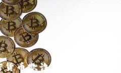 加密货币欺诈罪的立案标准详解