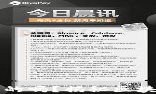 
虚拟币地址是无限的吗？揭秘区块链的地址生成机制