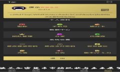 波兰加密货币市场现状与未来展望