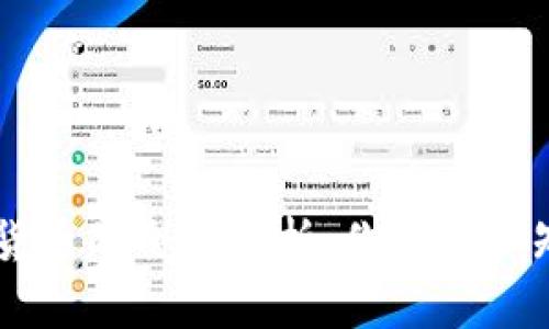 虚拟币与虚拟货币的全面剖析：你不可不知的区别与联系