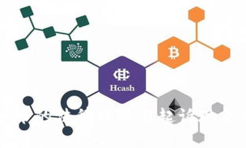 虚拟币的法律风险与起诉现象分析