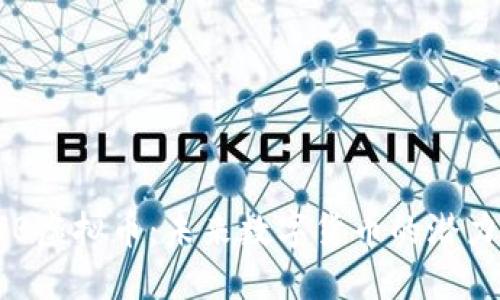 理解CIB虚拟币：未来数字货币的潜力与应用