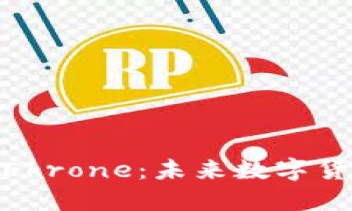 探索加密货币Ekrone：未来数字货币的创新之路