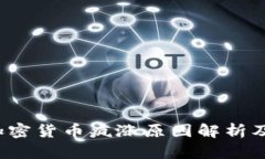 2023年加密货币疯涨原因解析及未来展望