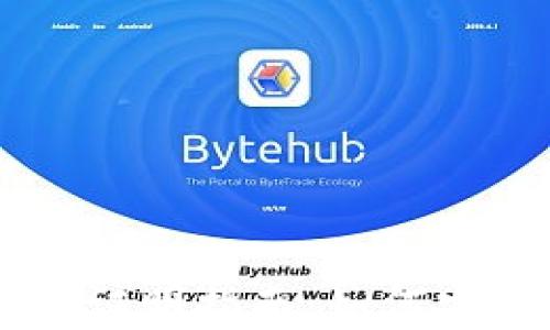 
买卖虚拟币资金证明指南：如何安全合规进行交易