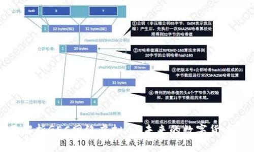 全面解析GEC网络虚拟币：未来的数字货币趋势