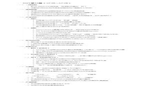 虚拟币应用大全：探索数字货币的多种用途与未来趋势