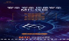 如何将自己的虚拟货币上线火币交易所：全面指