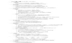 医药链虚拟币：颠覆传统医疗行业的未来趋势