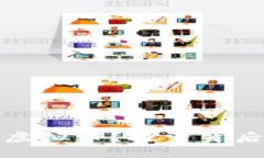 为什么要查封虚拟币？探索背后的原因与影响